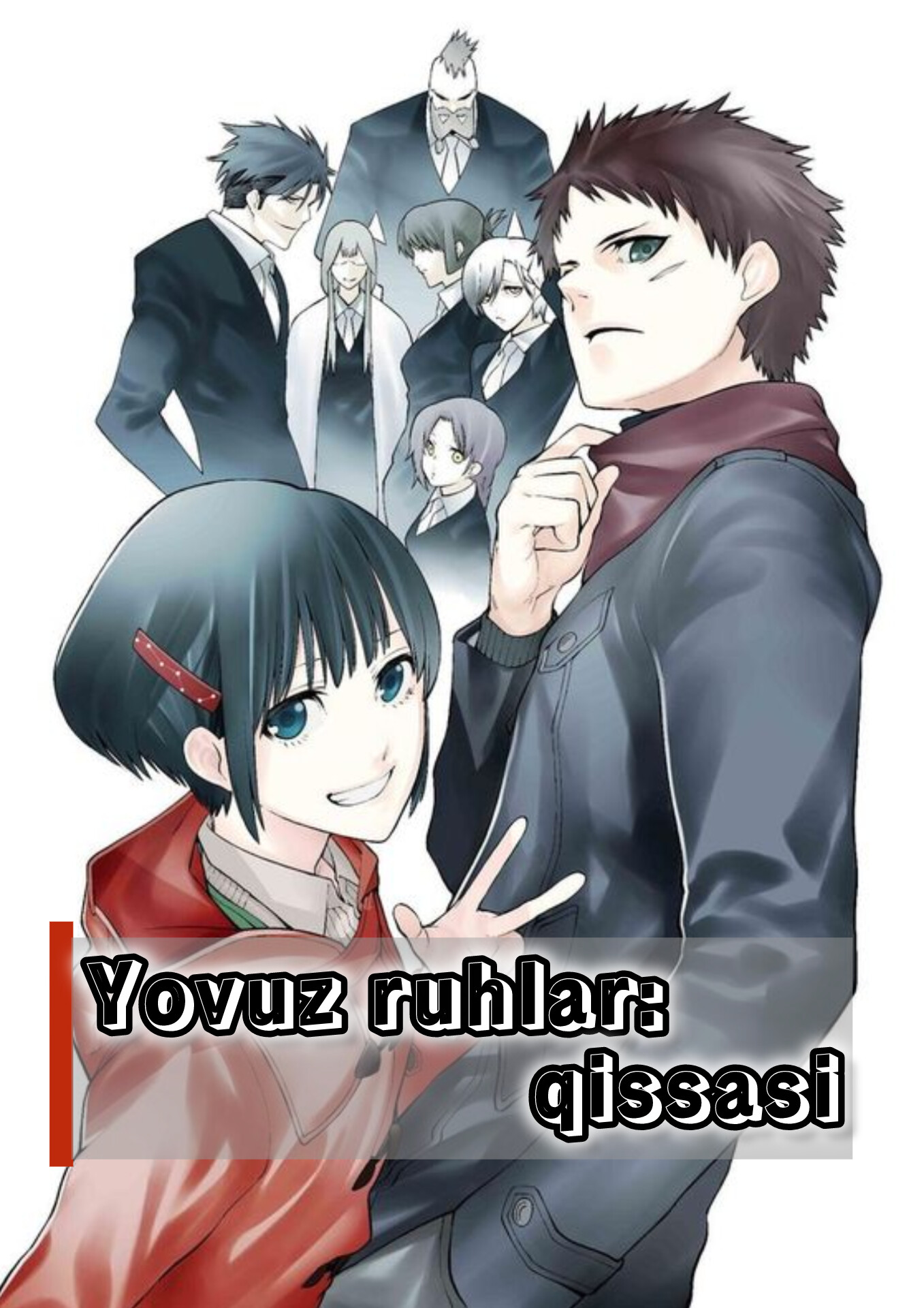 Yovuz ruhlar: Qissasi 2-fasil