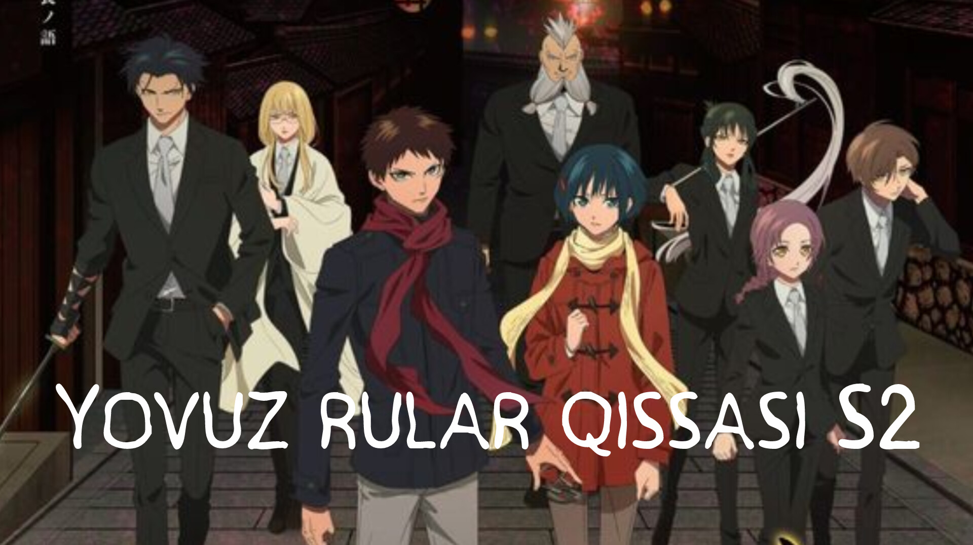 Yovuz ruhlar: Qissasi S2