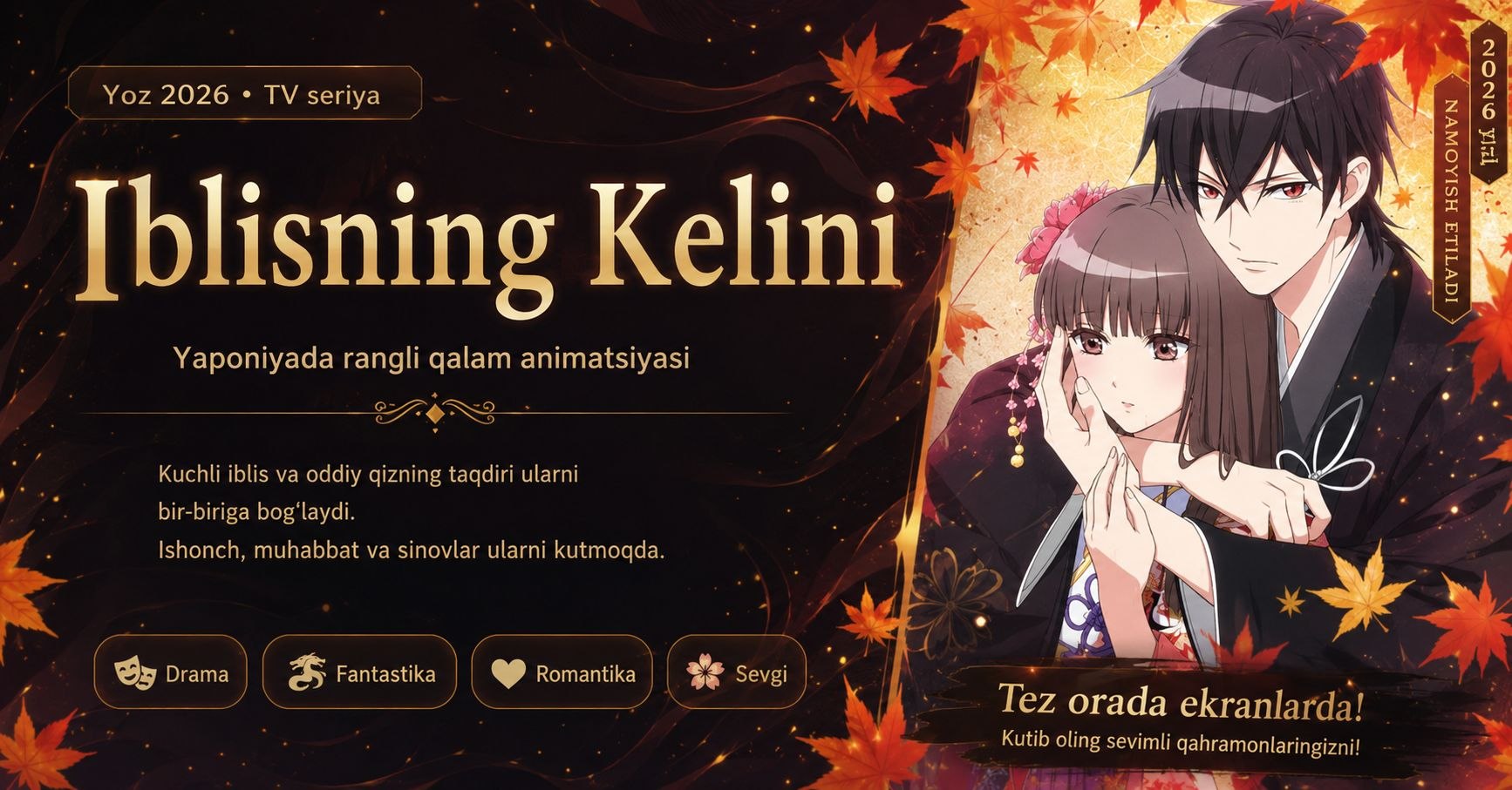 Iblisning kelini