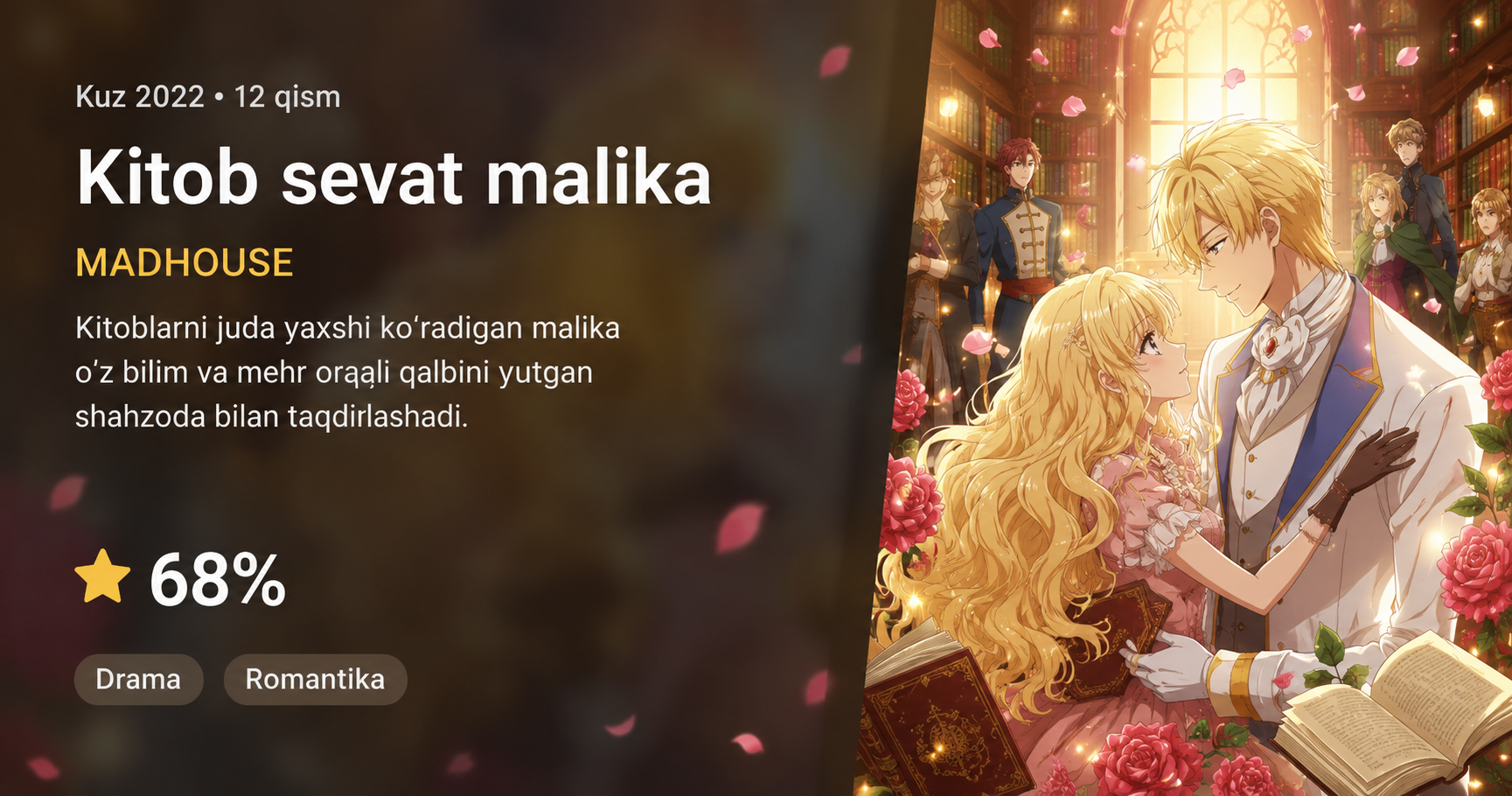 Kitob sevar malika